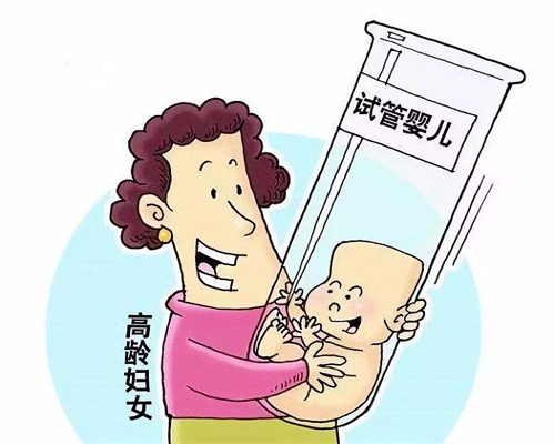 杭州捐卵：更年期妇女用捐赠的卵子做试管婴儿的成功率只有30%左右! 不应忽视3个影响因素