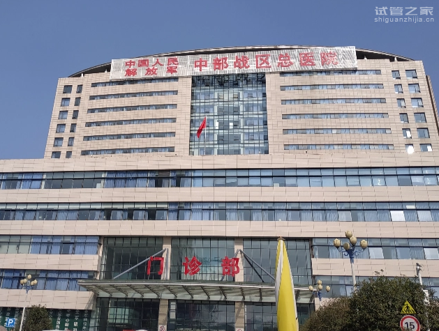 淄博48岁助孕公司-中央战区总医院试管婴儿网上预约--绿色通道，无需排队